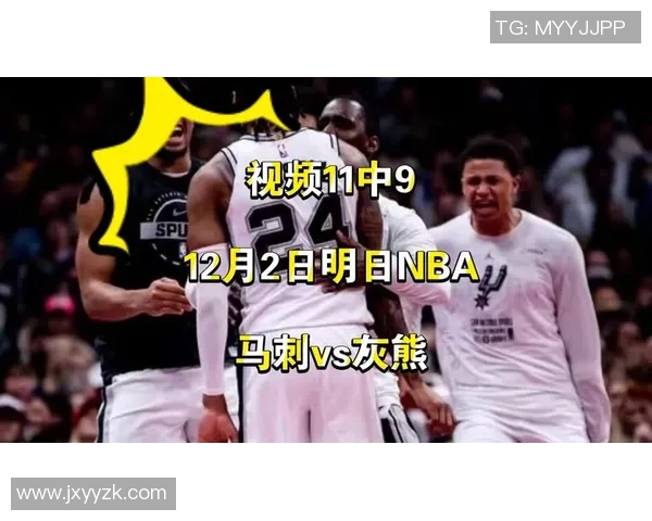 十二月十八日马刺与灰熊精彩对决全场录像回放分析与精彩瞬间集锦